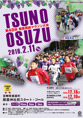 img_160229154849.png