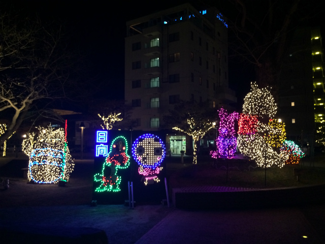 img_151231160231.jpg