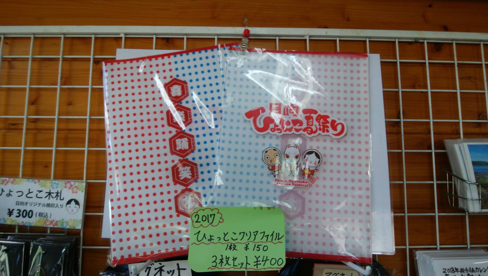 img_180731160156.JPG
