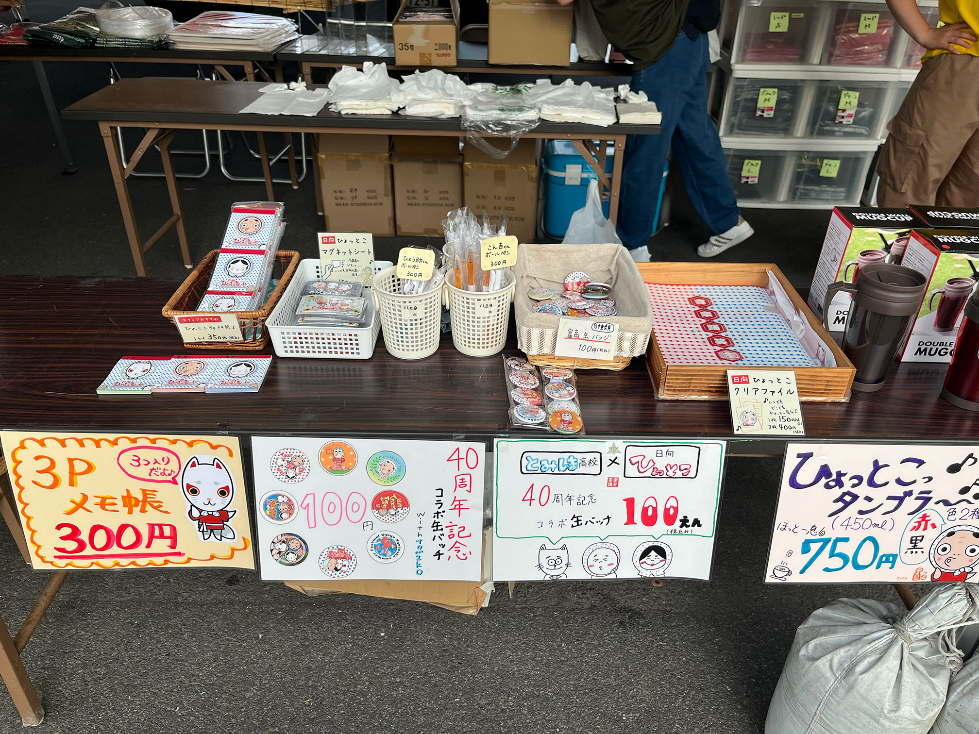 img_230831175338.jpg