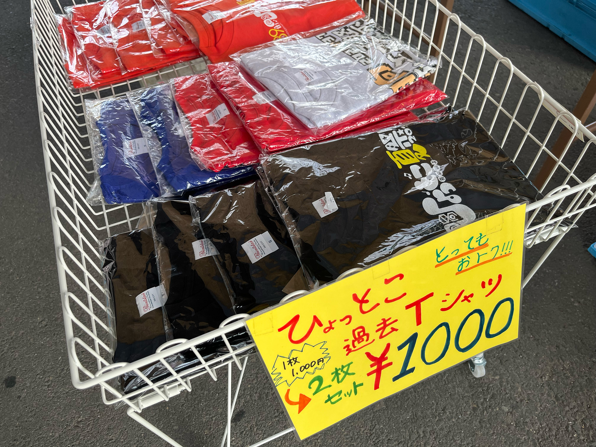 img_230831175356.jpg