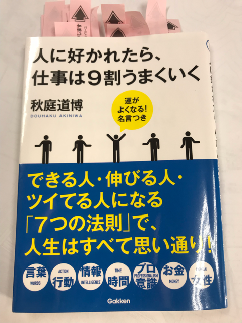 img_181031170849.png