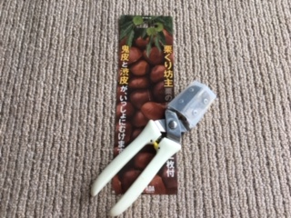 img_190930101214.jpeg