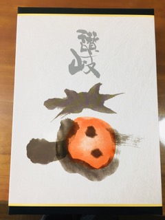 img_200229110917.jpeg
