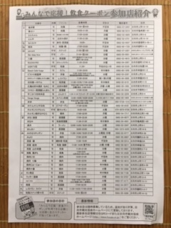 img_200531155507.jpeg