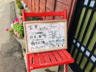 img_200630105843.jpeg