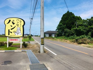 img_200630110126.jpeg