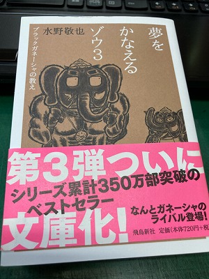 カエル の 楽園 登場 人物