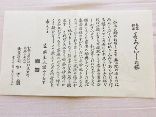 img_200731162634.jpeg