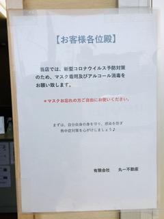 img_200831132914.jpeg