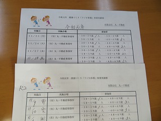 img_201130090706.jpg
