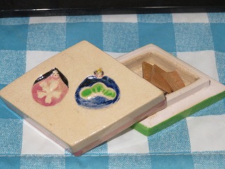 img_210228093137.jpg