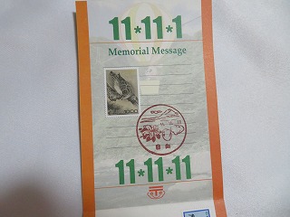 img_210331142536.jpg