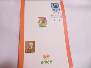 img_210331142548.jpg