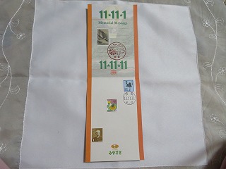 img_210331142615.jpg