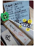 栗羊羹
