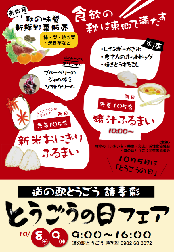 img_160930154353.png