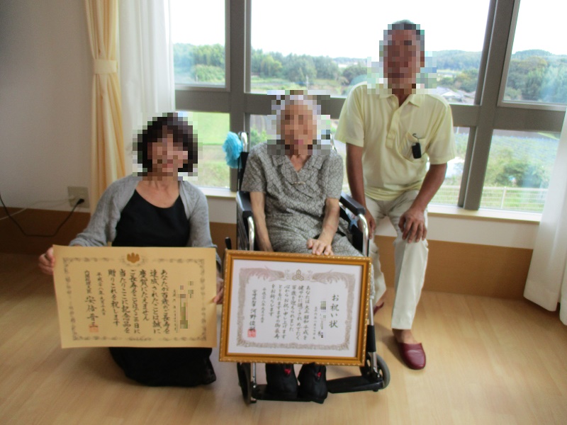 表彰