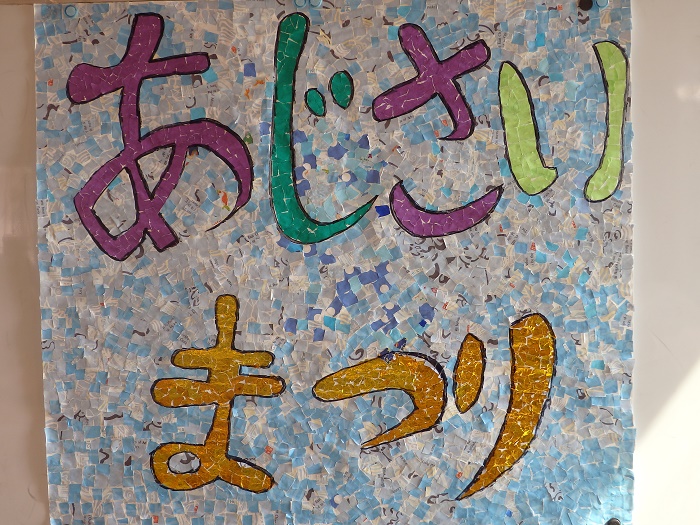 2017あじさい祭り