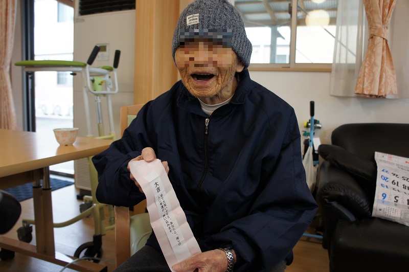 初詣2021.01