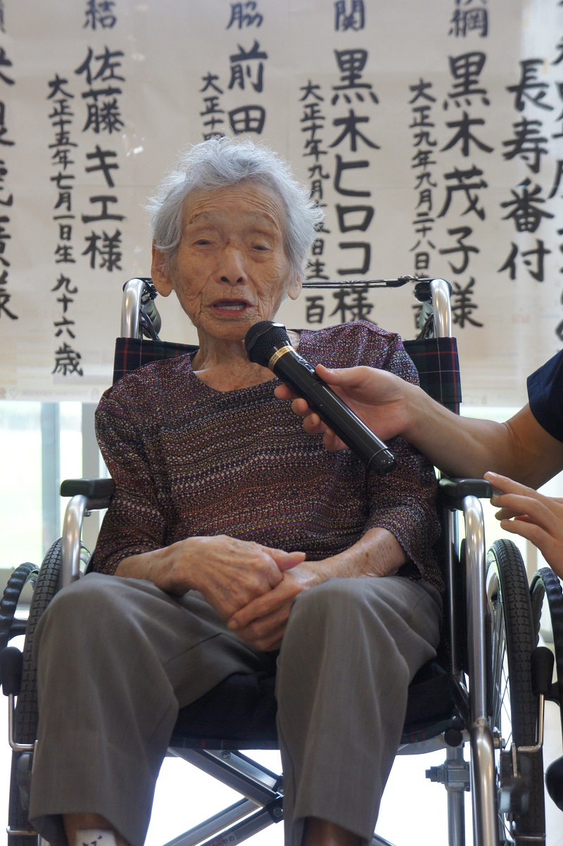 2022.09敬老会