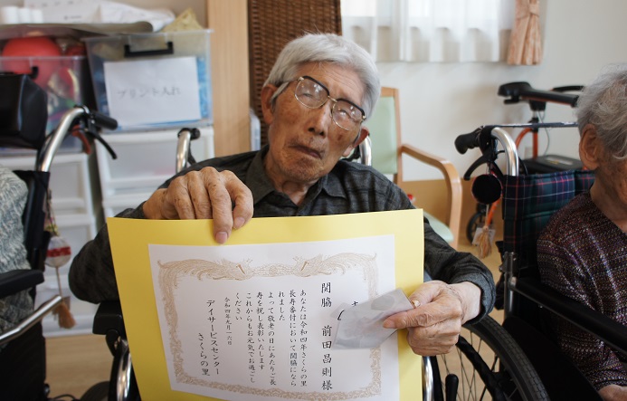 2022.09敬老会