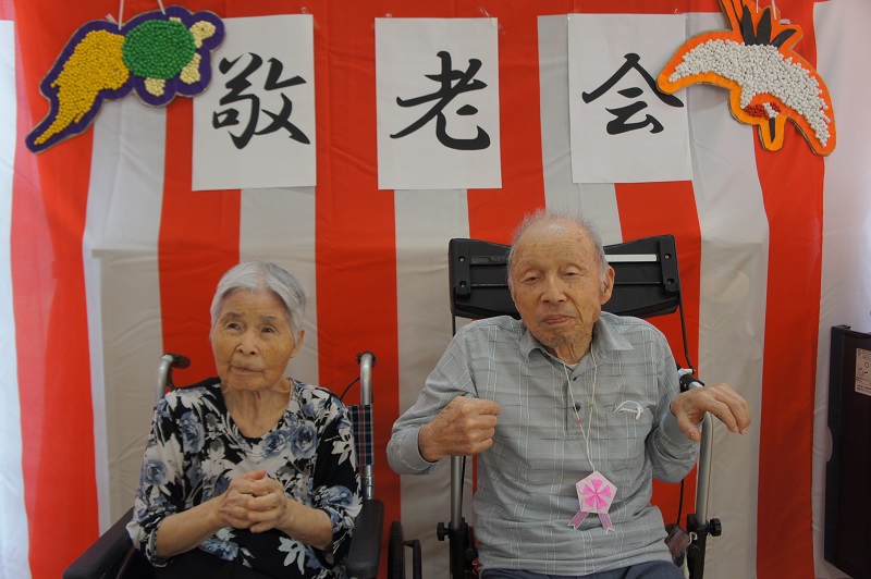 2023.09敬老会