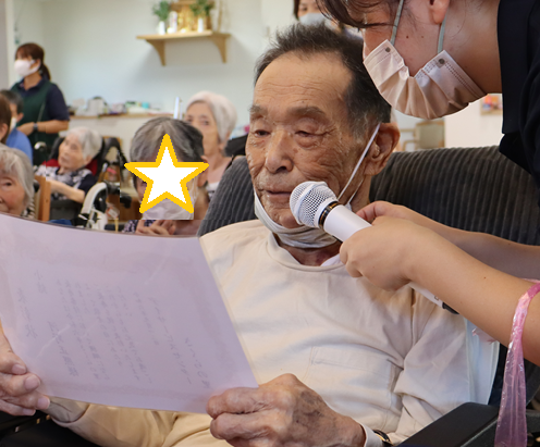 2024.09敬老会
