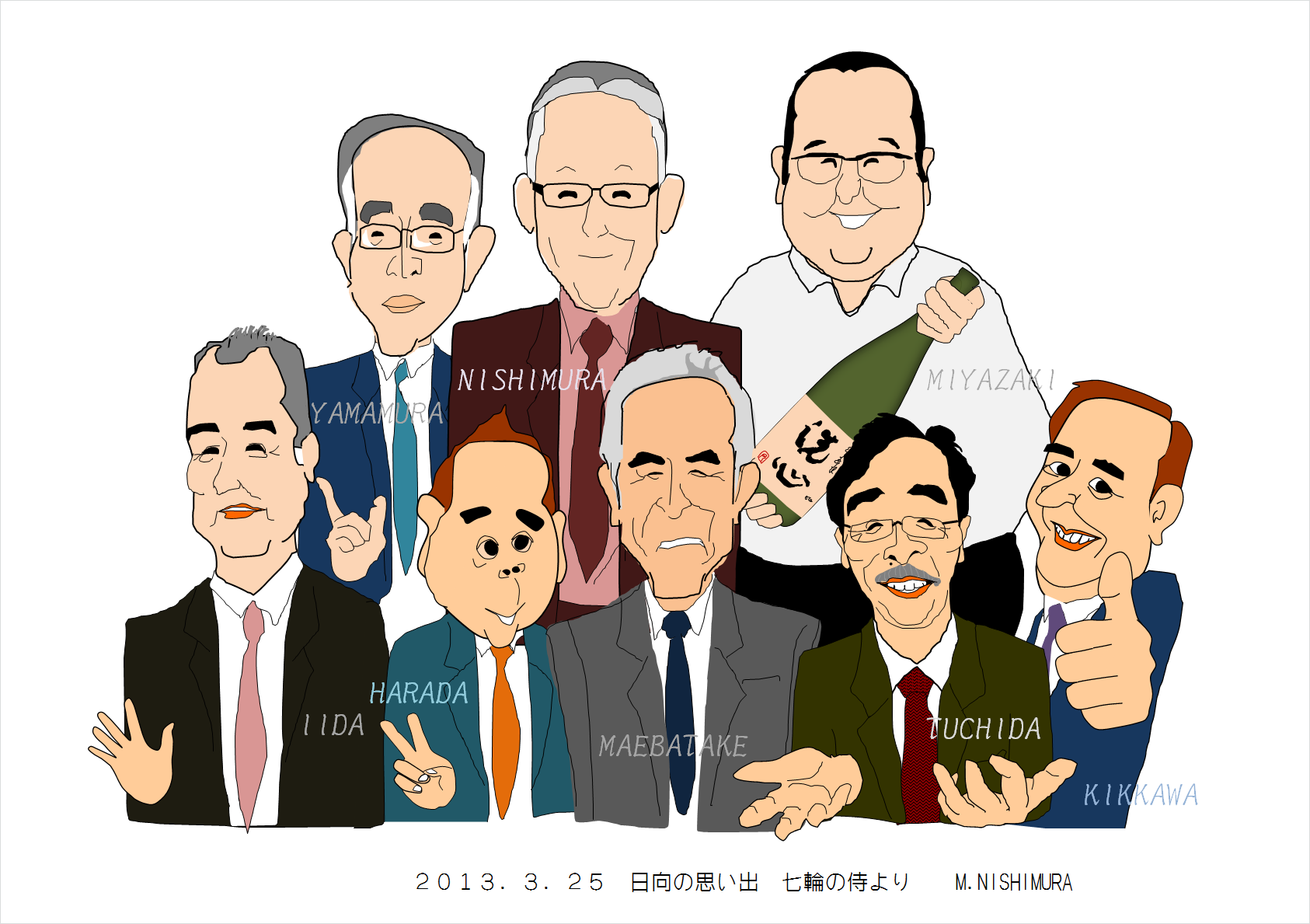 img_170731083243.png