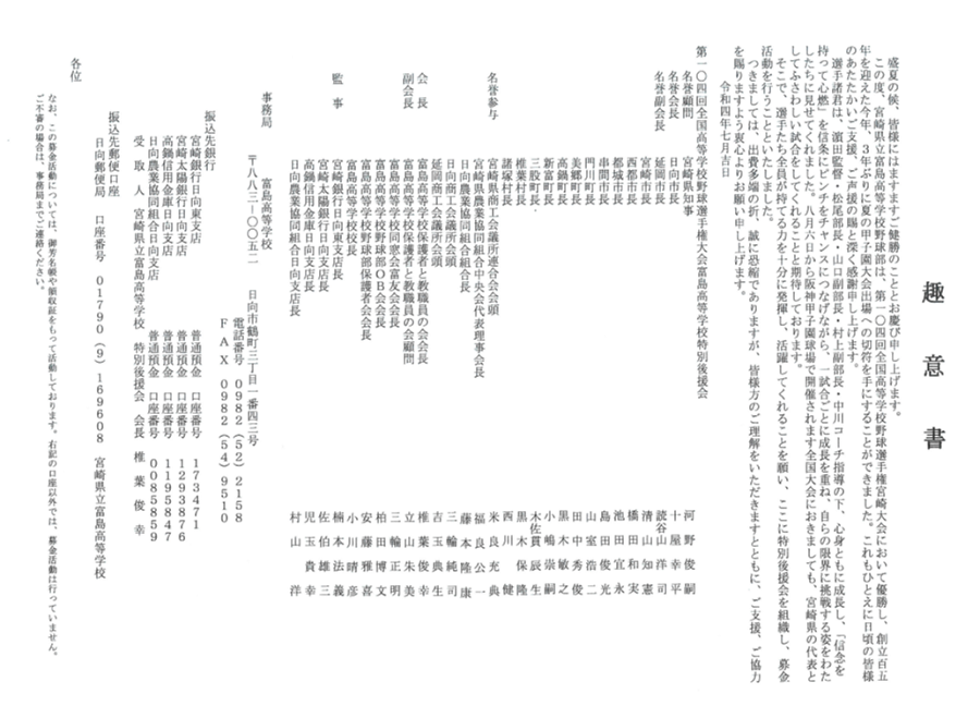img_220731182030.png