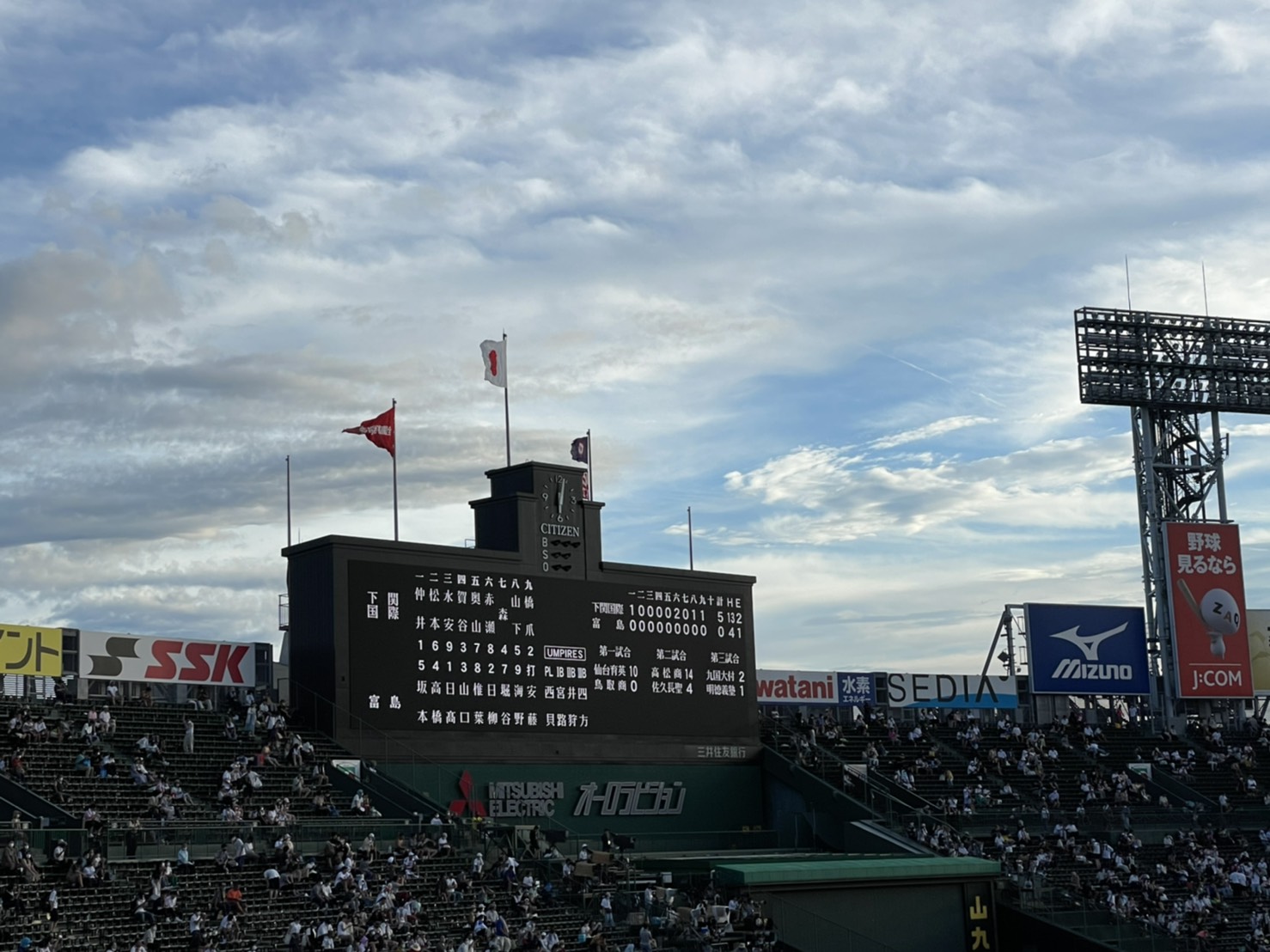 img_220831142152.jpg