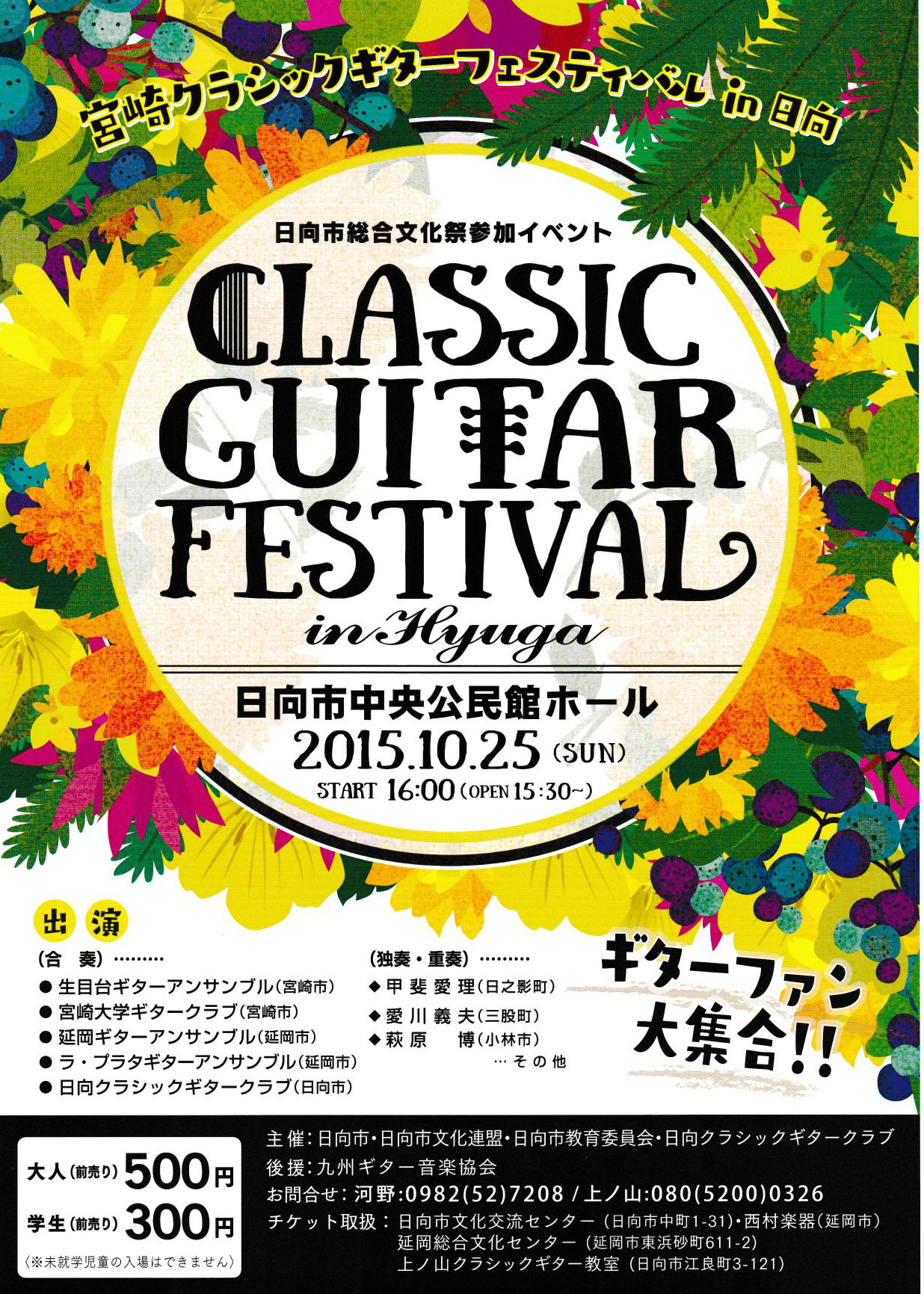 img_150930182756.jpg
